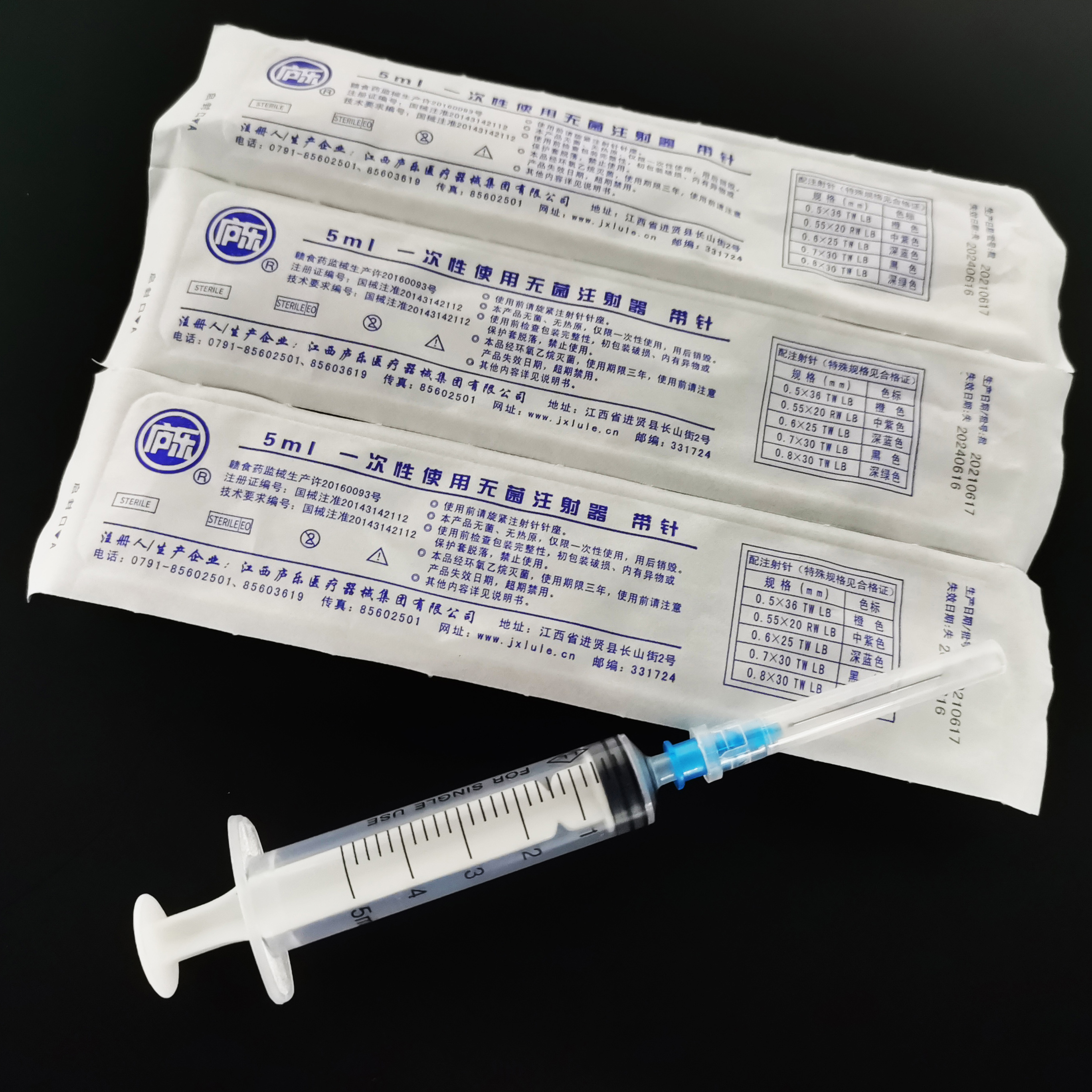 加藥注射器