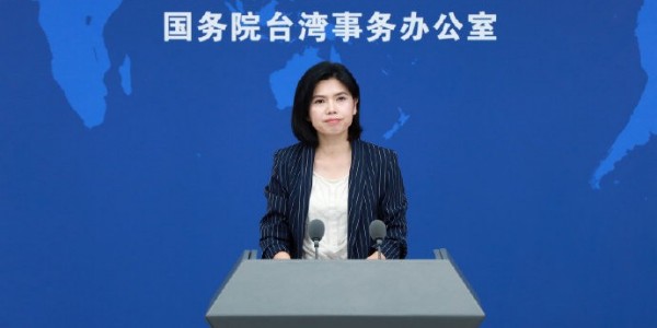 國臺辦：對明細在列“臺獨”執行懲戒