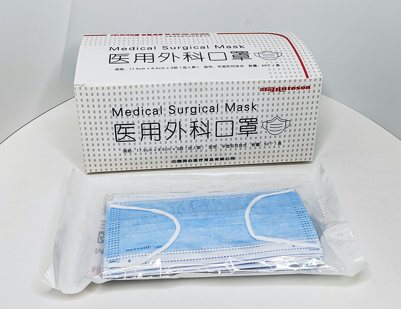 桐心醫用外科口罩