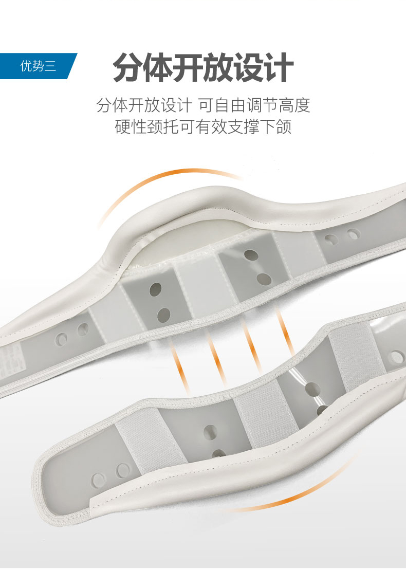 柯爾頸椎牽引器優勢