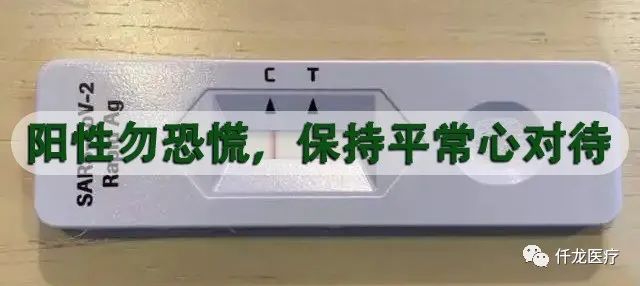 疫情管控全面放開，你做好準(zhǔn)備了嗎