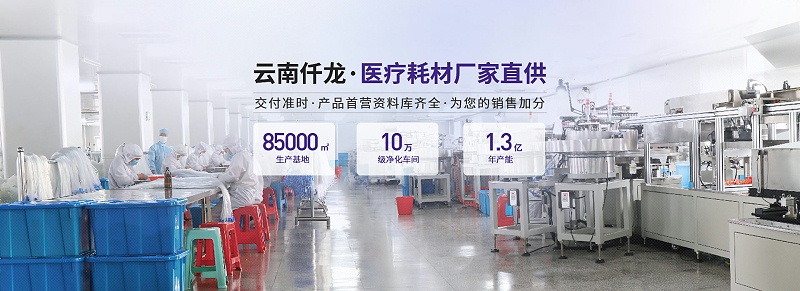注射器廠家