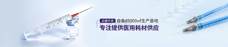 云南仟龍