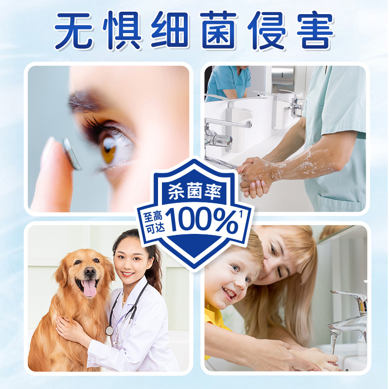 【潔芙柔】抗菌洗手液500ml/瓶—仟龍醫(yī)療