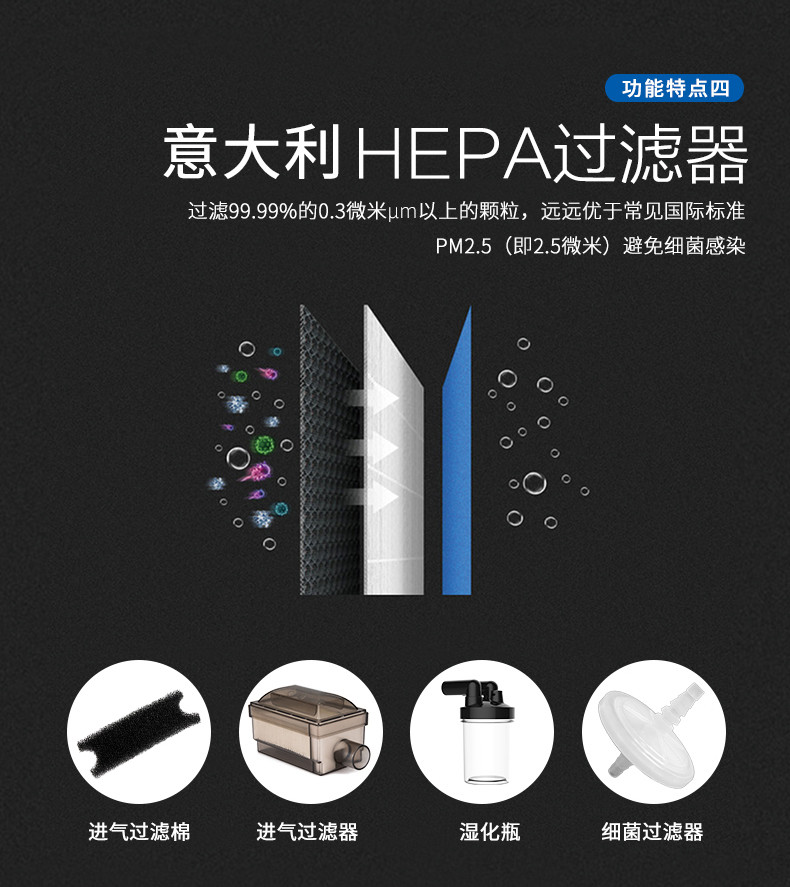 柯爾醫用制氧機