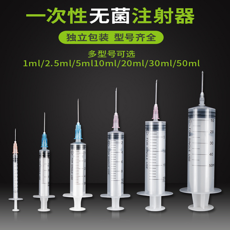 醫(yī)療注射器