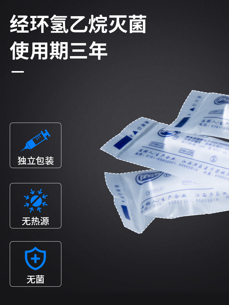 醫(yī)療注射器