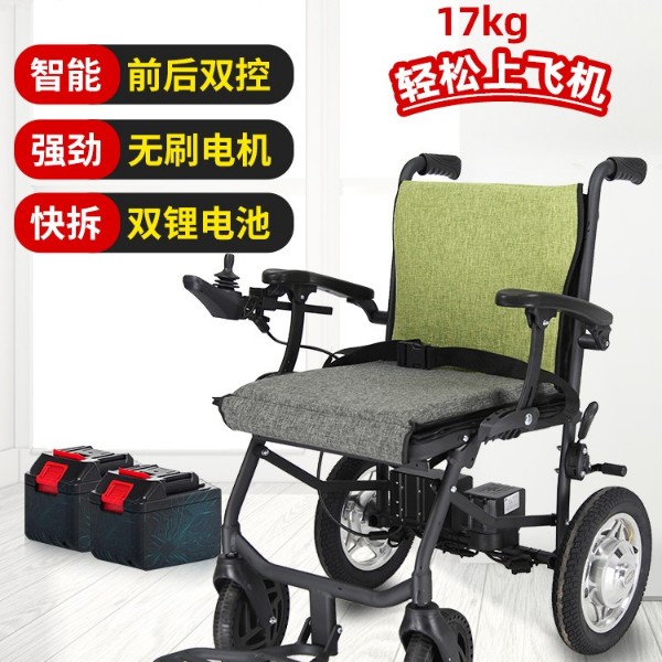 年輕款電動輪椅