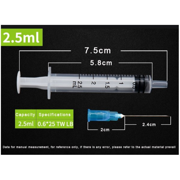 藥液注射器