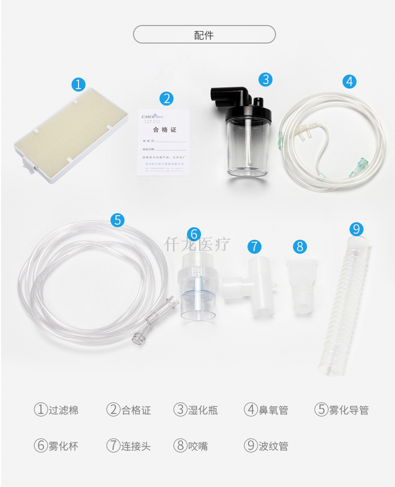 氧氣瓶和制氧機，該怎么選？